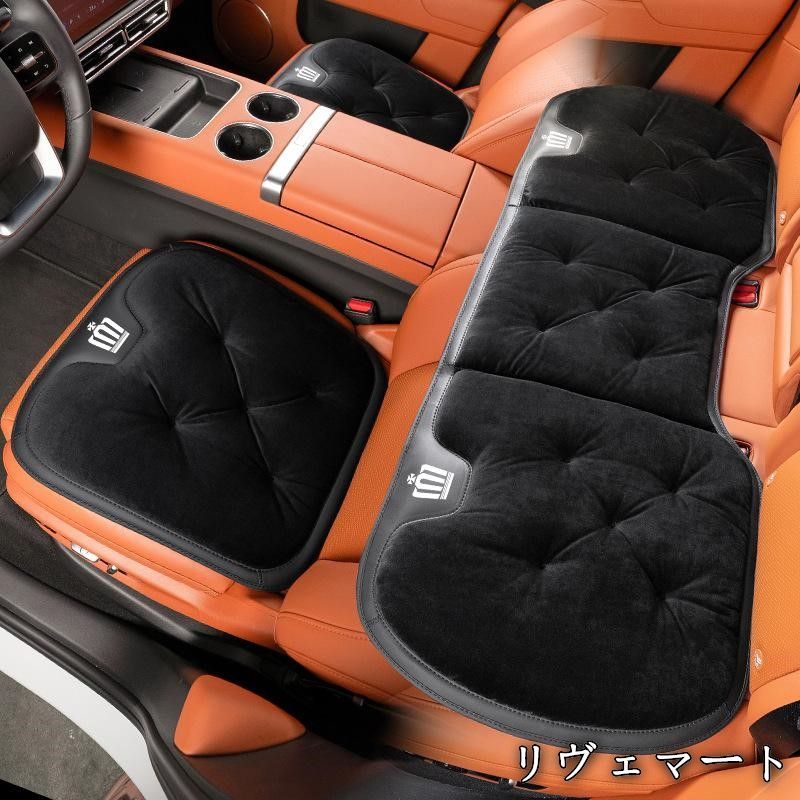 クラウン CROWN ブラック 車用 前座席用2枚 後部座席用1枚 シートクッション 座布団 シートカバー フランネルの表面 冬の座布団 滑り止め A251104