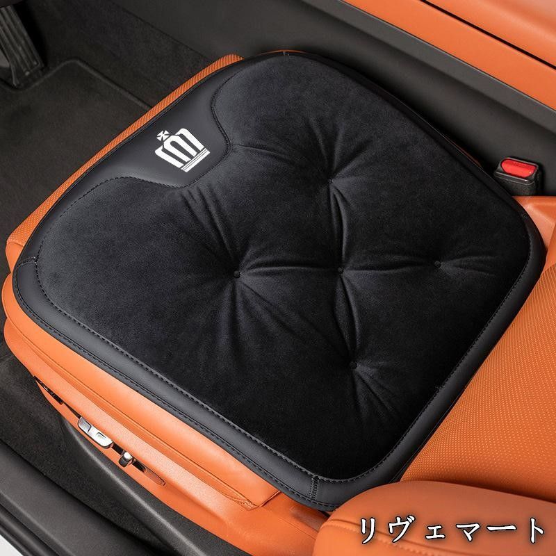 クラウン CROWN ブラック 車用 前座席用2枚 後部座席用1枚 シートクッション 座布団 シートカバー フランネルの表面 冬の座布団 滑り止め A251104