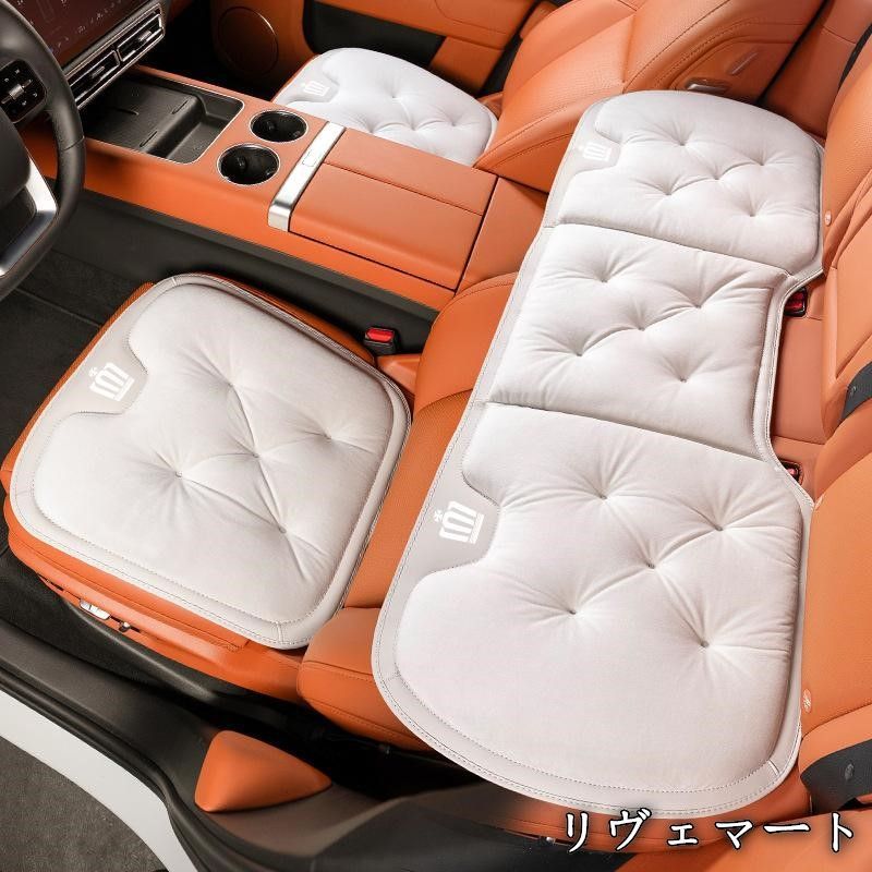 クラウン CROWN ホワイト 車用 前座席用 後部座席用 シートクッション 座布団 シートカバー フランネルの表面 冬の座布団 滑り止め A 251104