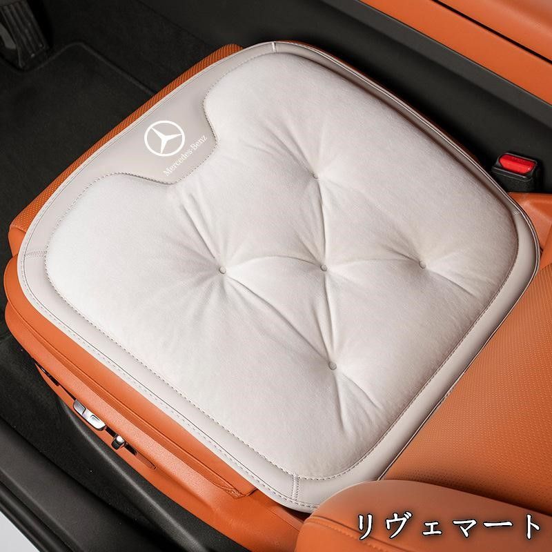 メルセデス ベンツ BENZ ホワイト 車用 前座席用2枚 後部座席用1枚 シートクッション 座布団 シートカバー フランネルの表面 冬の座布団 滑り止め A251104
