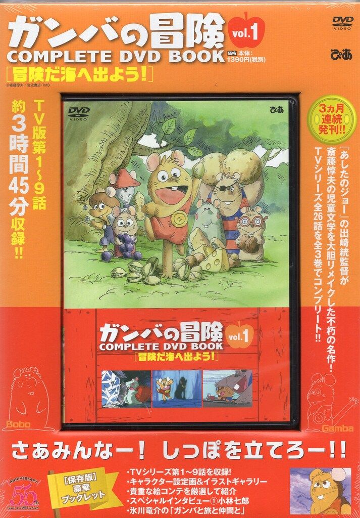笠松紫浪、【桜 上野東照宮】、希少な額装用画集より、新品額装付 2025