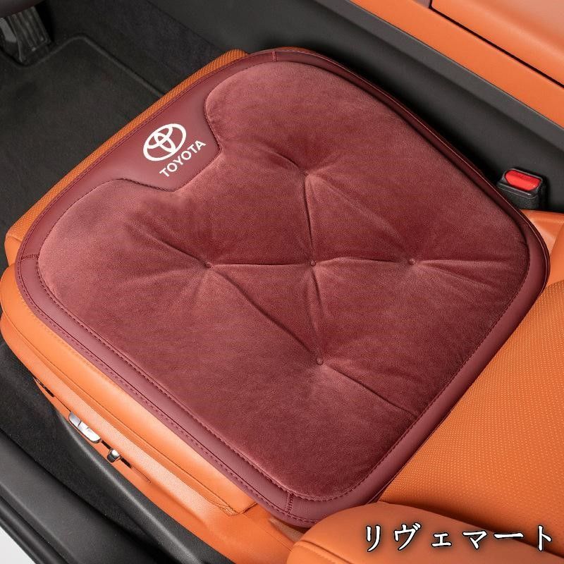 トヨタ TOYOTA ワインレッド 車用 前座席用2枚 後部座席用1枚 シートクッション 座布団 シートカバー フランネルの表面 冬の座布団 滑り止め A251104