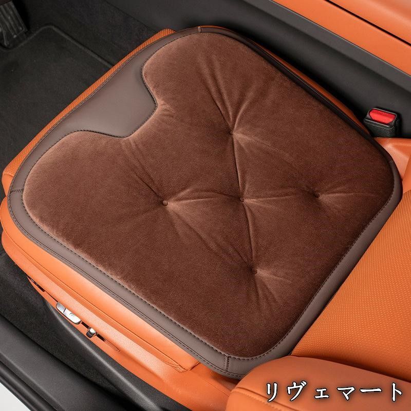 汎用 モカブラウン 車用 前座席用2枚 後部座席用1枚 シートクッション 座布団 シートカバー フランネルの表面 冬の座布団 滑り止め A251104