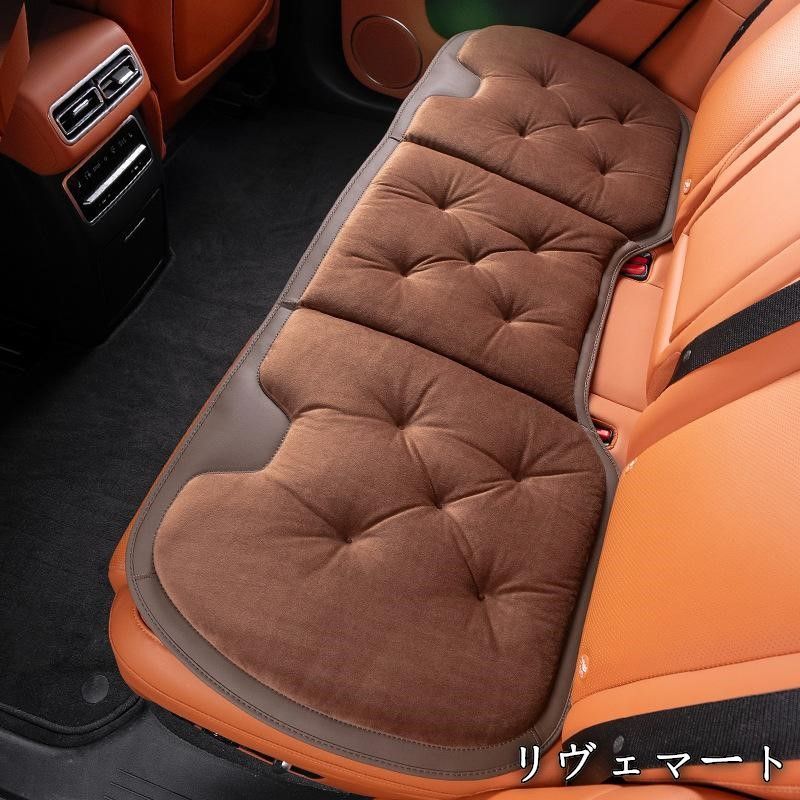 モカブラウン 車用