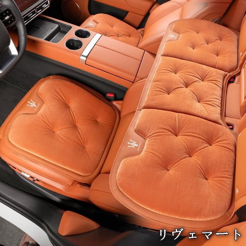 マセラティ Maserati オレンジ 車用 前座席用2枚 後部座席用1枚 シートクッション 座布団 シートカバー フランネルの表面 冬の座布団 滑り止め A251104