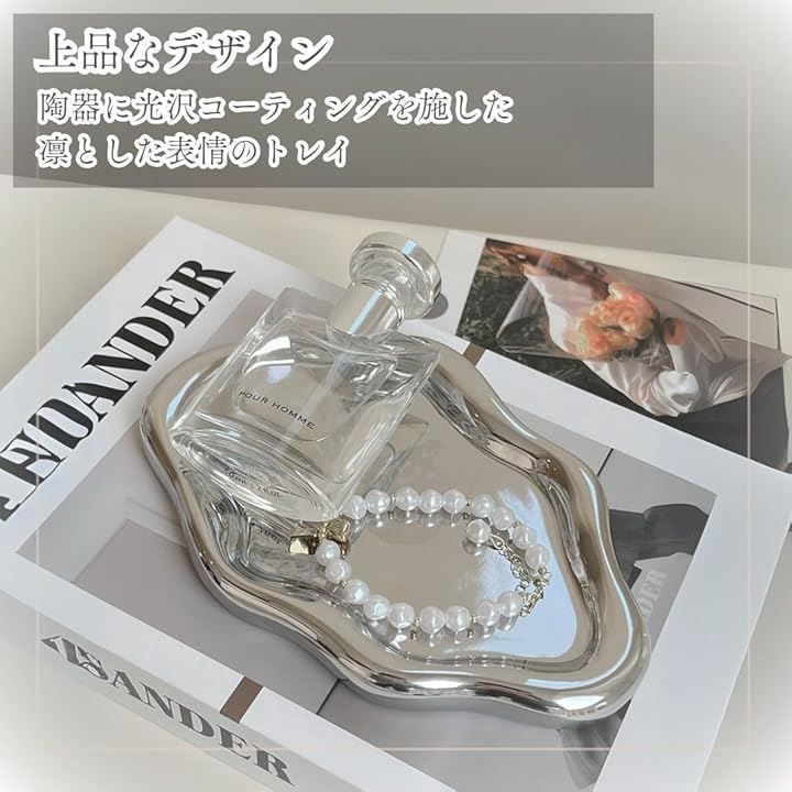 JP Number ジュエリートレイ アクセサリー収納 小物入れ 鍵置き 陶器