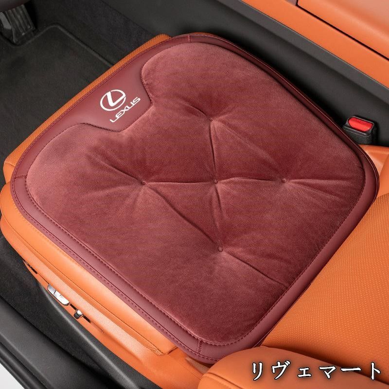 レクサス LEXUS ワインレッド 車用 前座席用2枚 後部座席用1枚 シートクッション 座布団 シートカバー フランネルの表面 冬の座布団 滑り止め A251104