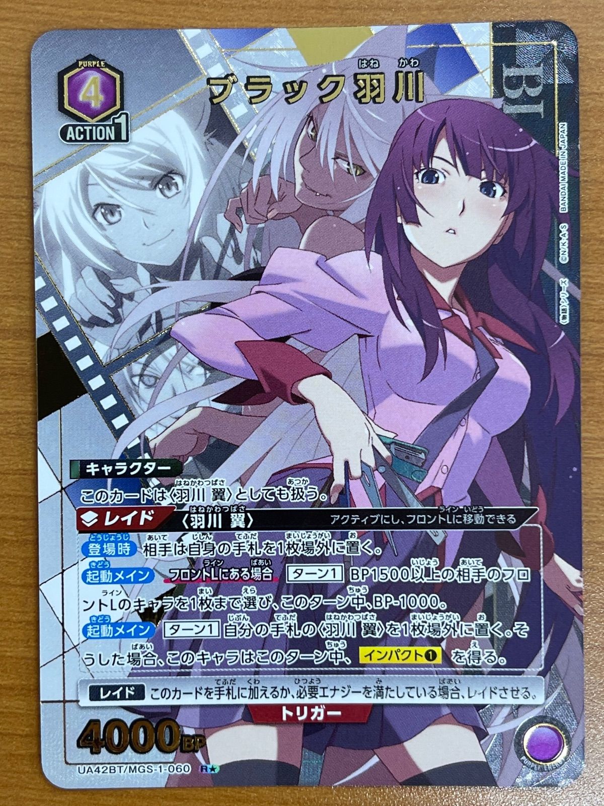 状態A ブラック羽川 R ☆ パラレル MGS-1-060 物語シリーズ ユニオン