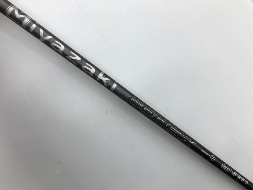 7 ユーティリティ