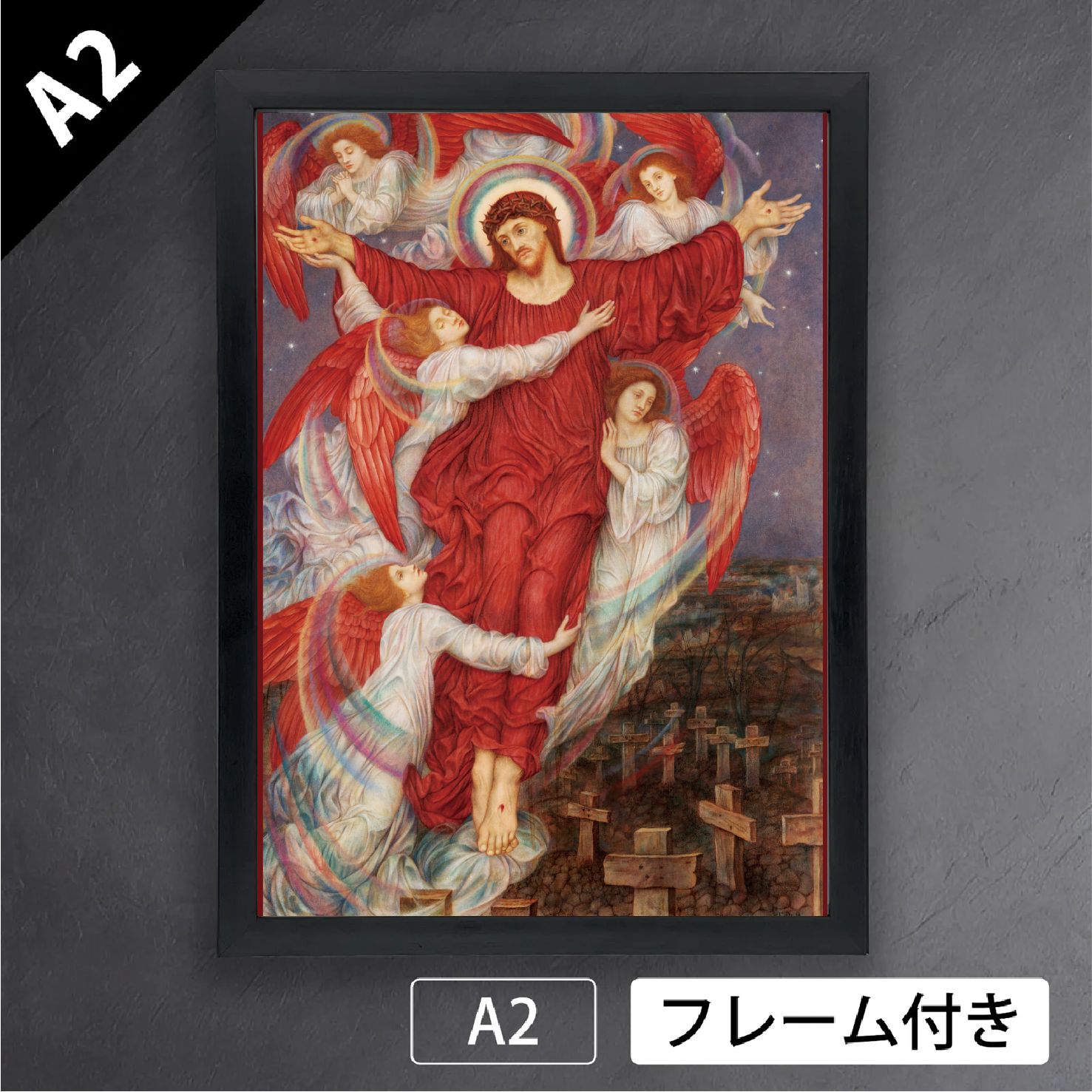 イーヴリン ド モーガン 赤十字 1914-1916年 イギリス 英国 象徴主義 ラファエル前派 女性画家 アートポスターA 2 マット紙 フレーム付 IN