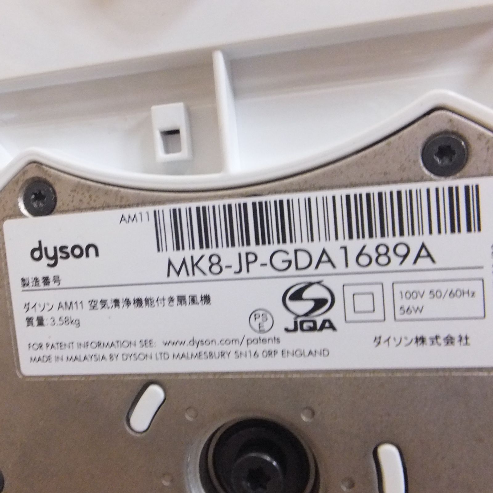 空気清浄機付き タワーファン