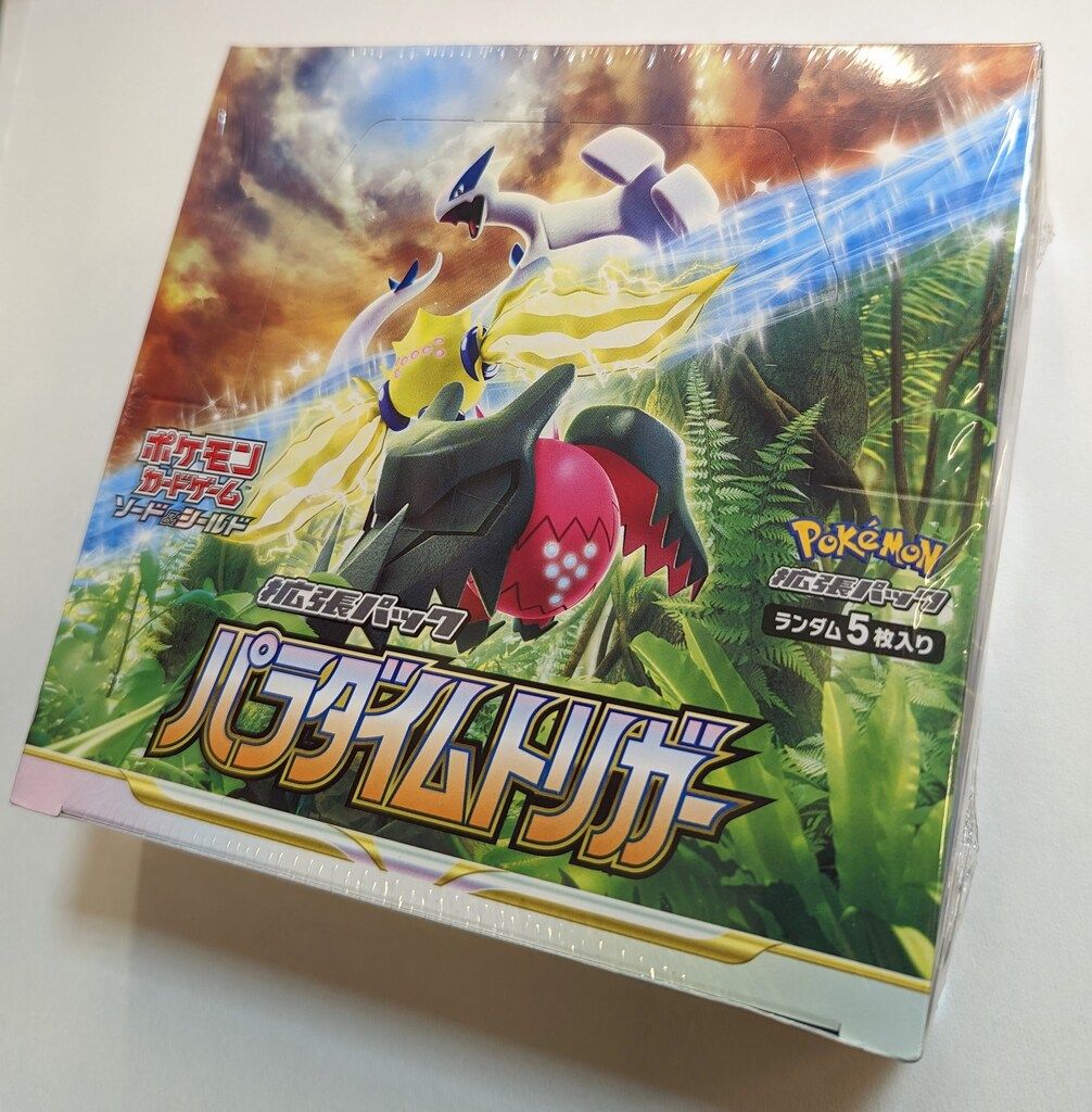 パラダイムトリガー 1BOX シュリンク無し 【公式通販】