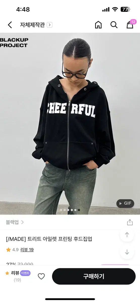 ブラックアップ エンブロイダリー WHO ジップアップ