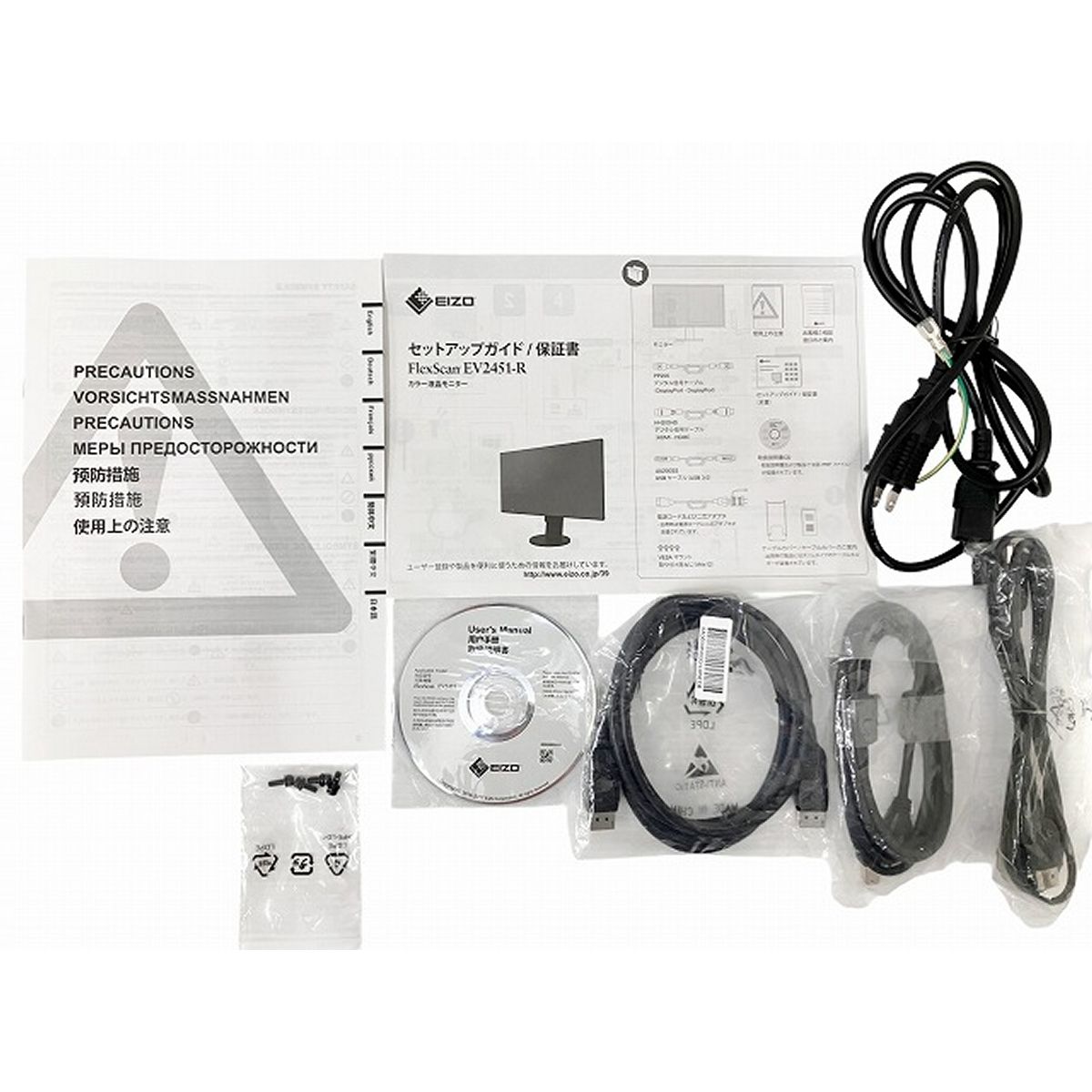EIZO EV2451 ゲーミング ディスプレイ モニター FlexScan エイゾー PC 家電 O10588235