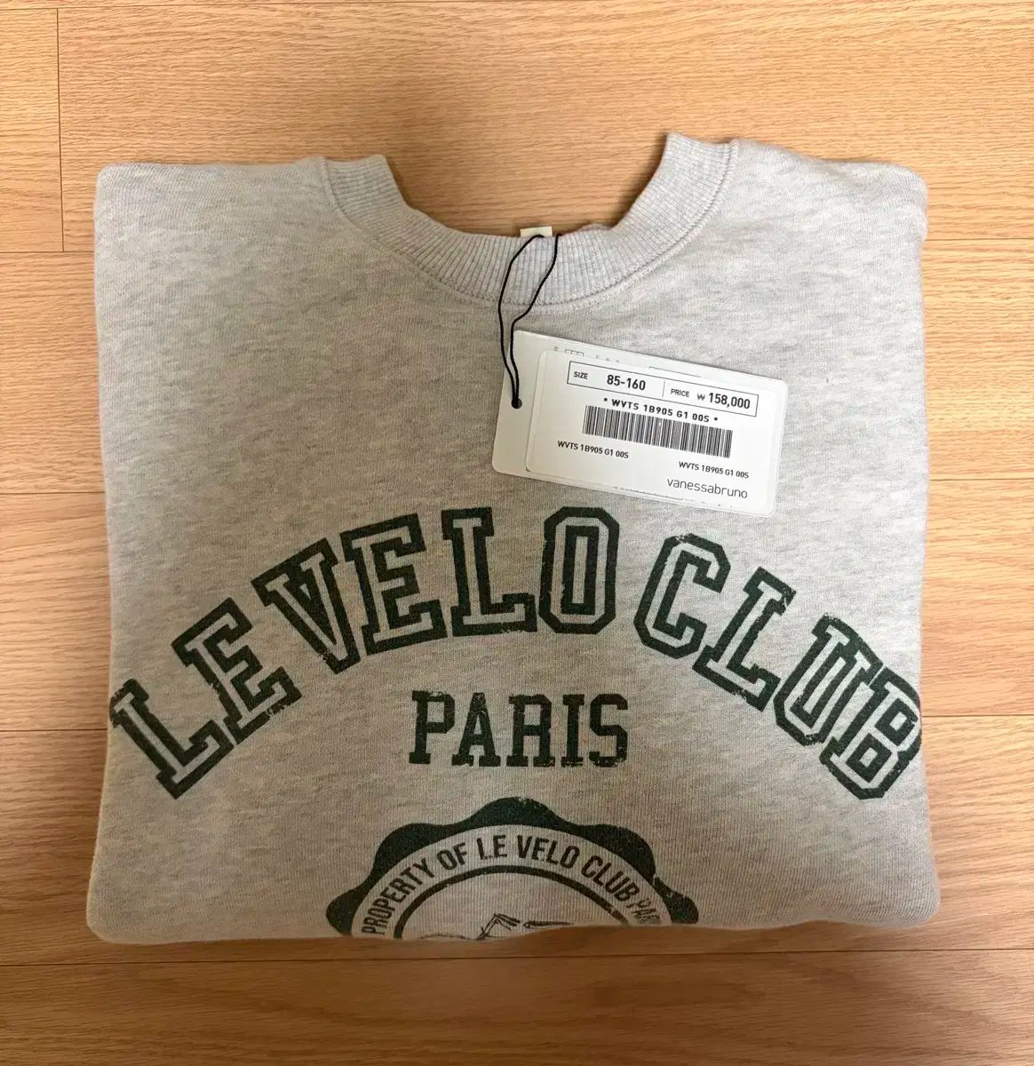 アッテヴァネッサ