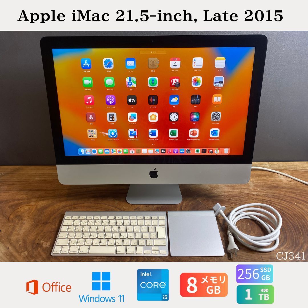 良品/Apple 21.5 iMac i5 7世代/FusinDrive 良品!!Apple 21.5 iMac i5-7世代/FusinDrive Apple iMac 21.5 良品