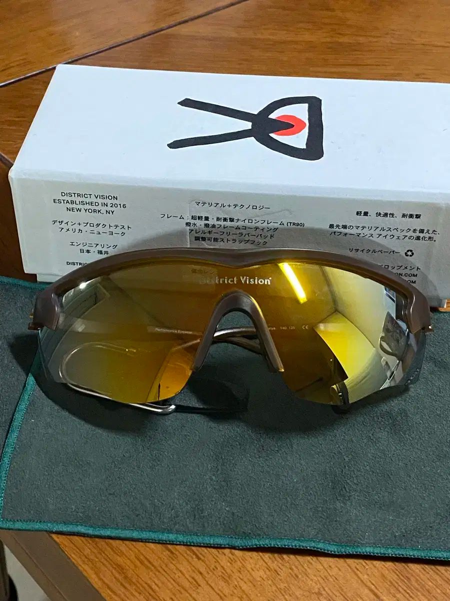 ディストリクトビジョン ジュンヤ レイサー ブラウン cedar