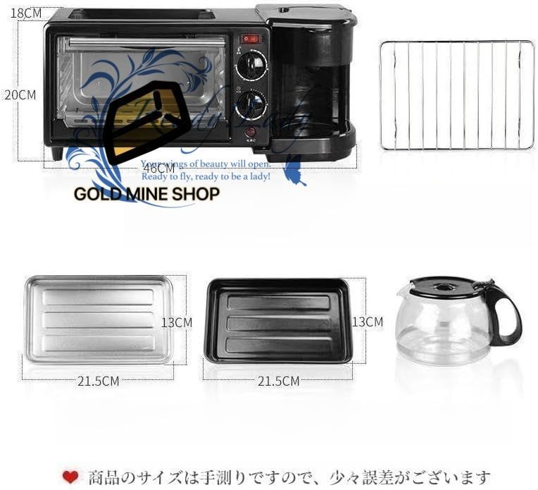 朝食メーカー トースター