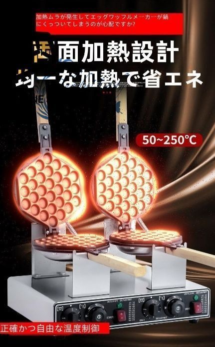 シングルヘッド