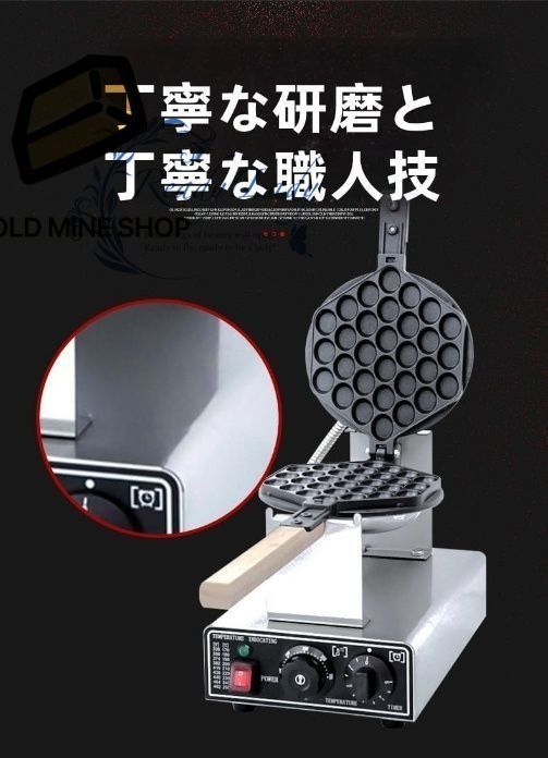 180°回転 パン2枚と木製ハンドル付き