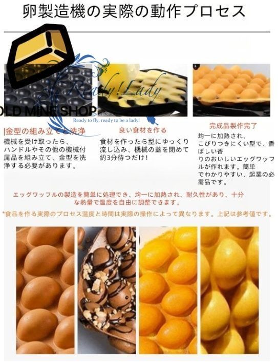 業務用バブルワッフルメーカー 180°回転 パン2枚と木製ハンドル付き 焦げ付き防止ノンスティックコーティング付きステンレススチールベーキングパン シングルヘッド ハートの形 MARWIL-DEMENAGEMENTS_CH