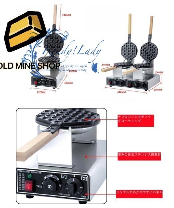 180°回転 パン2枚と木製ハンドル付き
