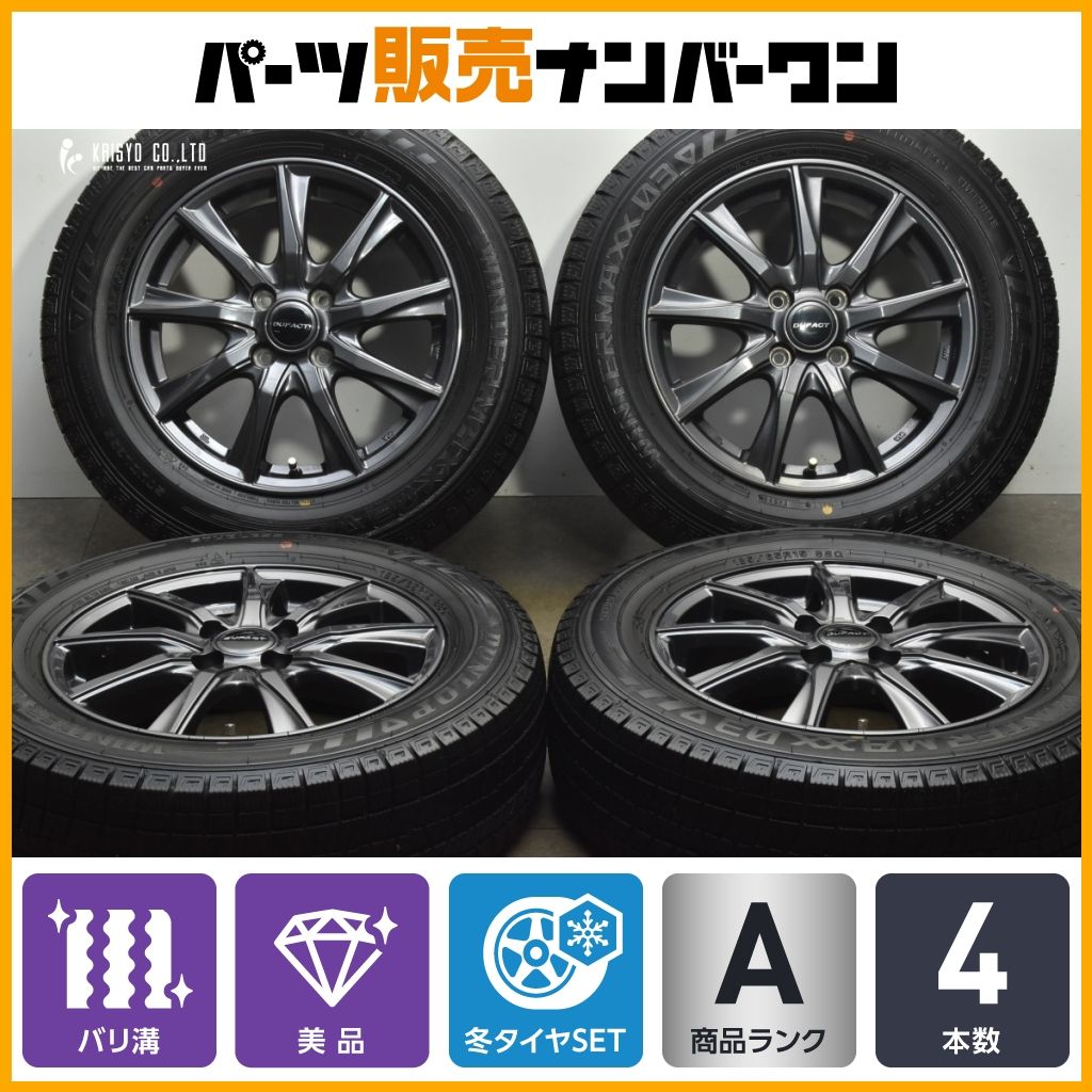 【送料無料】【バリ溝VRX付】DUFACT 15in 5.5J +42 PCD100 ブリザック 195/65R15 2017年製 アクア ポルテ スペイド フィット キューブ 2023年製 超バリ溝DUFACT 15in 5.5J +42 PCD100 ノーストレック N5