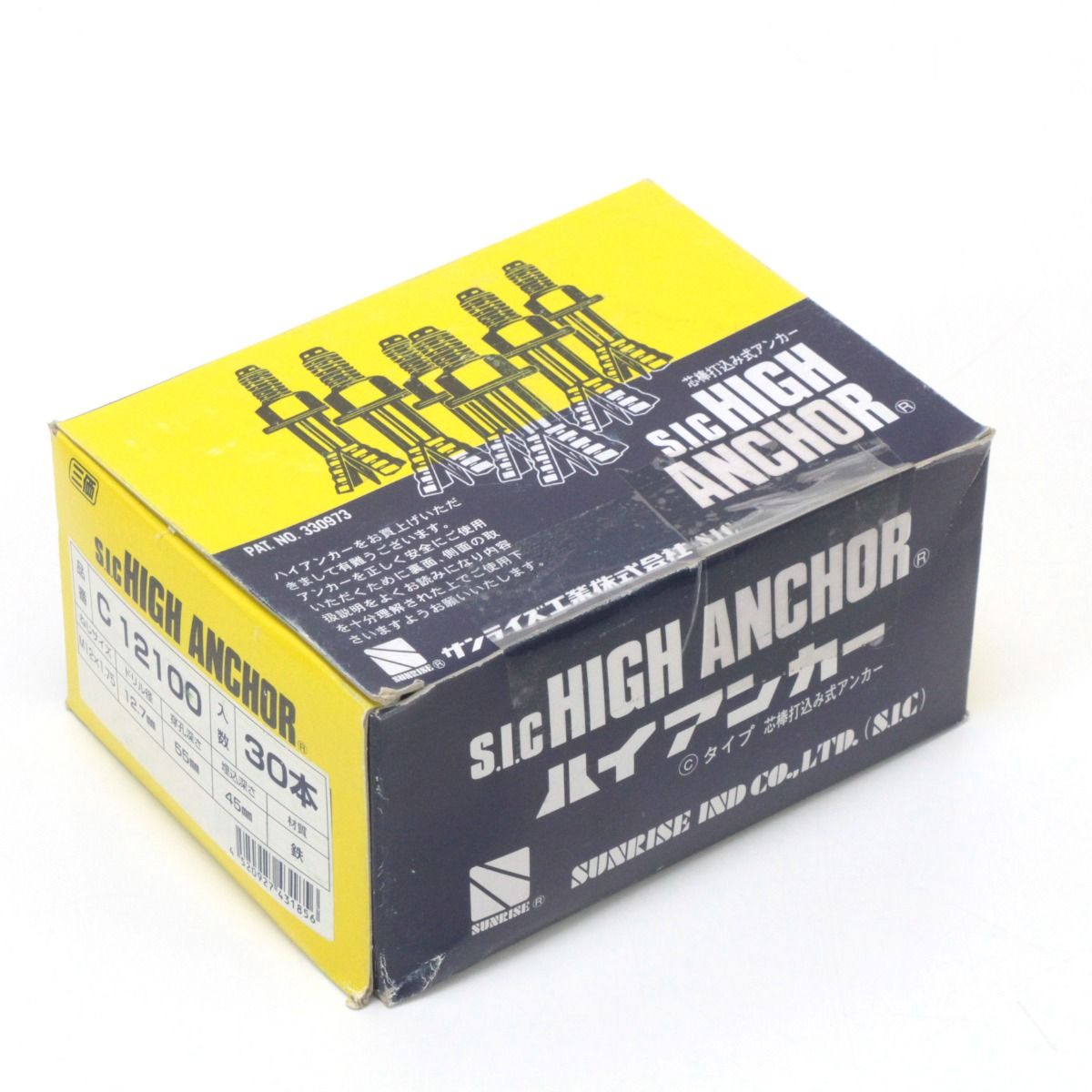 レアモデル Vanson ホワイトレザージャケット 36