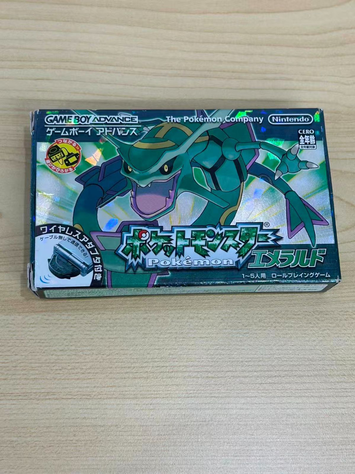 ポケットモンスター エメラルド ゲームボーイアドバンス用ソフト