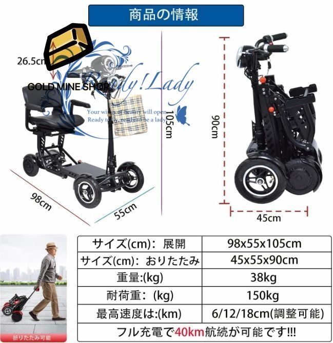 電動シニアカート 電動アシスト歩行車 走行40kmリチウムイオン電池 全自動車椅子 折り畳み 軽量車いす 電磁ブレーキ四輪車 3速トランスミッション