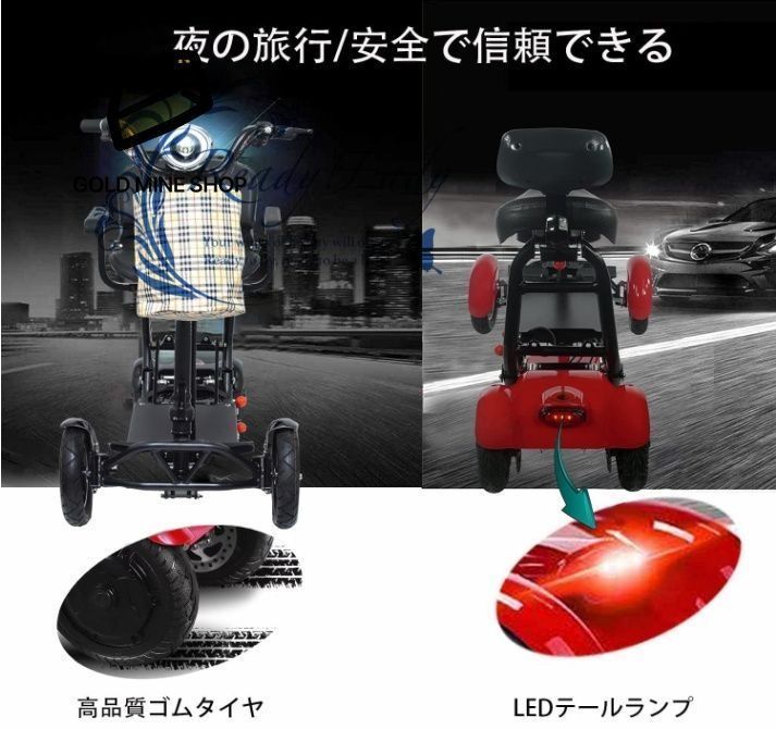 走行40kmリチウムイオン電池 全自動車椅子