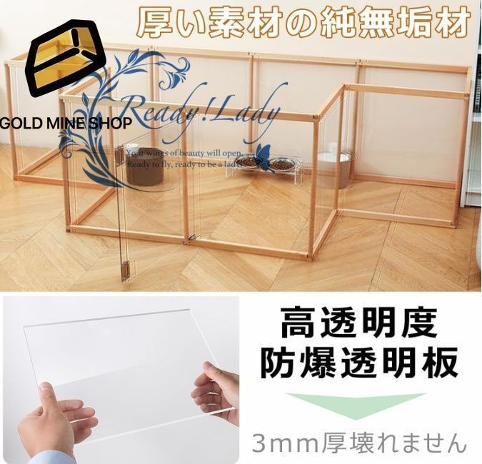 ペットフェンス 透明 扉付き ペットゲート 犬猫 中大型犬用 木製 ペットサークル 高さ63cm 多頭飼い 多機能 脱走防止 ペットガード パーテーション 室内ケージ 犬向けケージ 簡単組立 組み合わせ自由 階段 玄関用 8枚組み合
