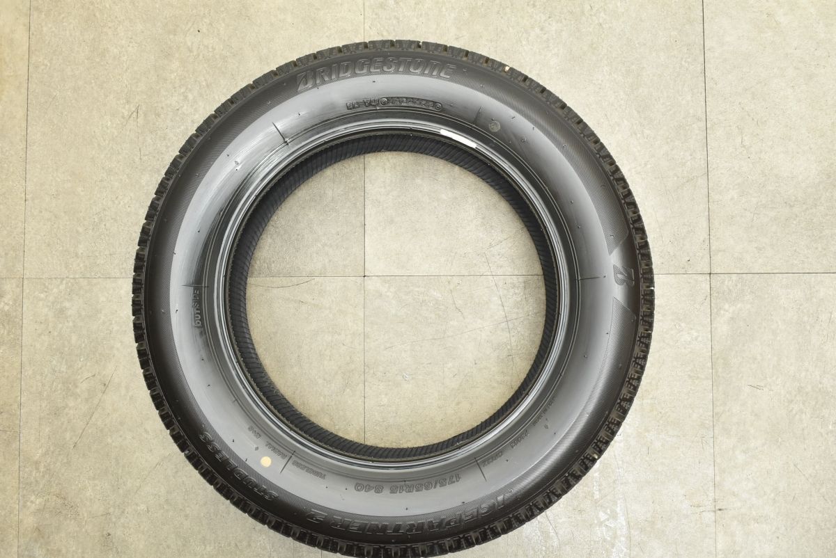 バリ溝 ブリヂストン
