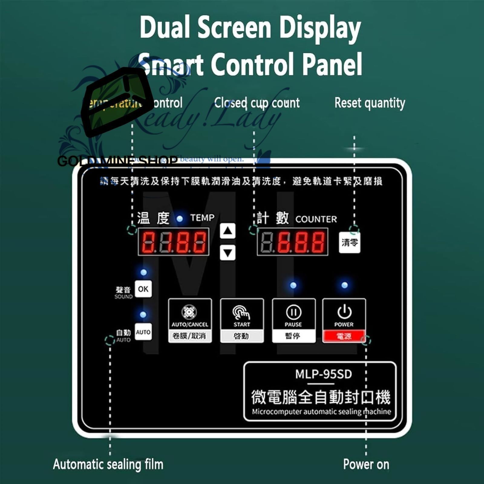 電動カップシーリングマシン