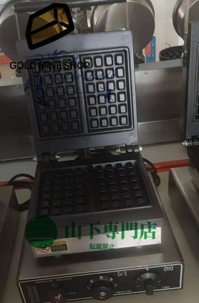 特売 電気 長方形 ワッフル マシン 2個焼き 業務用 家庭用 100V