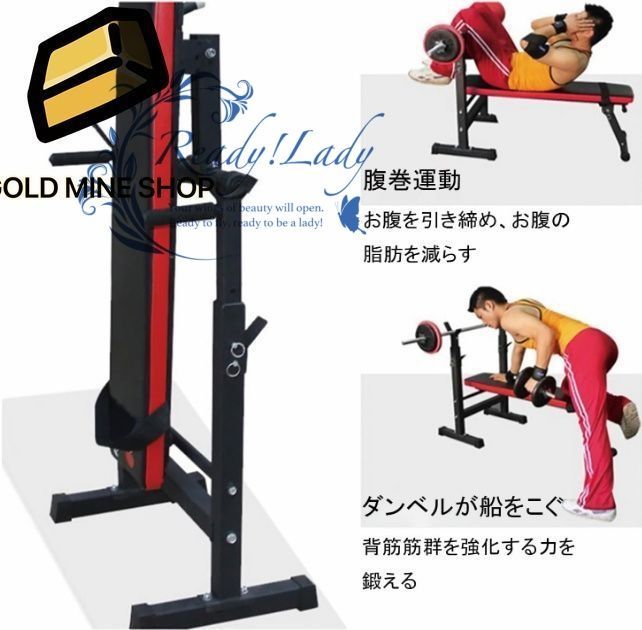 ベンチプレス 折り畳み トレーニングベンチ スクワットラックベンチ