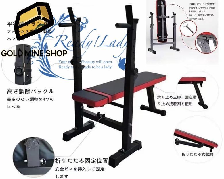 ベンチプレス 折り畳み トレーニングベンチ スクワットラックベンチ 腹筋台 耐荷重200 kg バーベルスタンド 収納便利 調整 筋トレ 省スペース 滑り止め バーベル保護 大腿四頭筋 胸筋 腹筋 背筋 組立簡単 家庭用