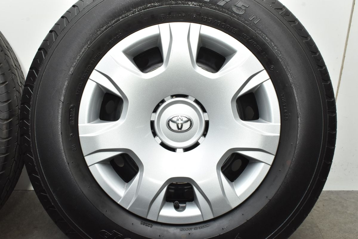  トヨタ 200系 ハイエース スチール 15 in 6 J 35 ダンロップ SP 175 N 195 80 R 4本 レジアスエース ボンゴブローニイバン 15インチ タイヤ ホイールセット