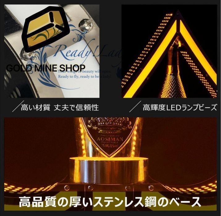 LED照明付き酒ボトル陳列棚