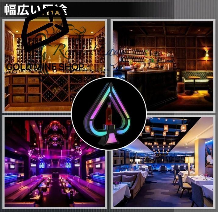 シャンパンボトル陳列スタンド スペードのエース