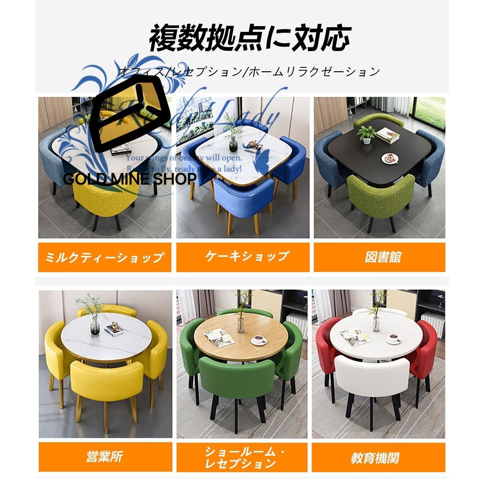 ダイニングテーブルセット4人用掛け