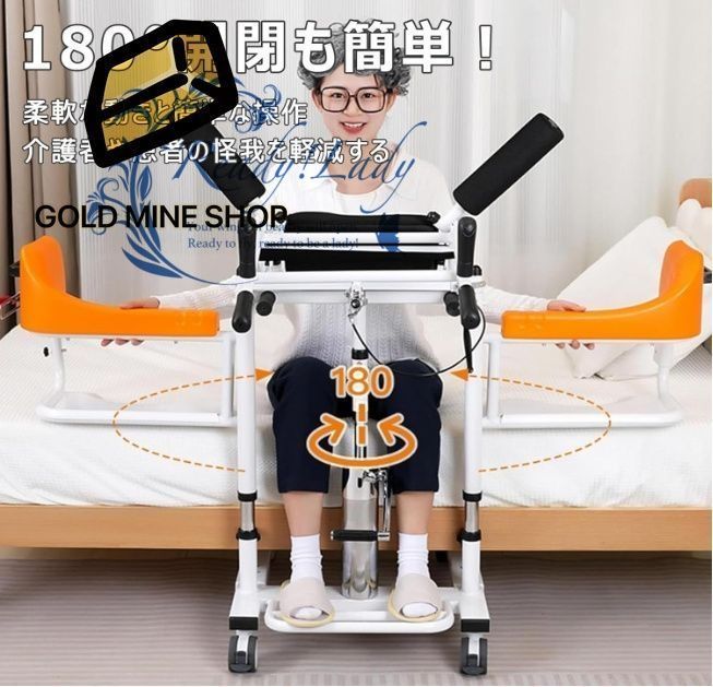 食卓板-トイレ付き 介護者