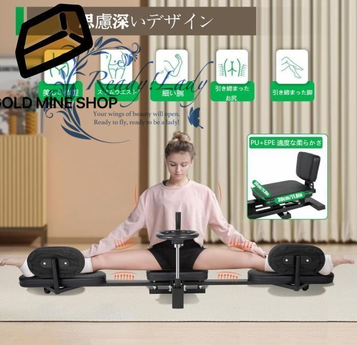 開脚マシーン レッグストレッチャー 股関節 ストレッチ 器具 0-180度 一人で開脚できる レッグスライダー 身長の伸ばし方 折りたたみ式 股割り機 足痩せ 美尻 美脚