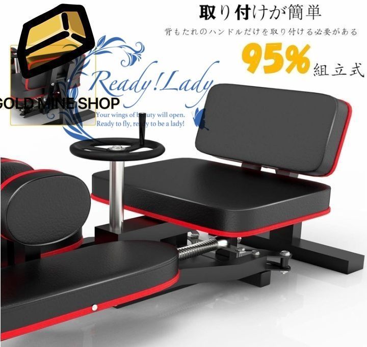 レッグスライダー 身長の伸ばし方