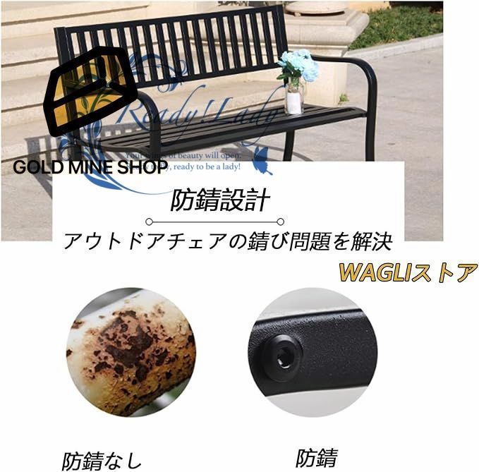 チェア防水性と耐日光性