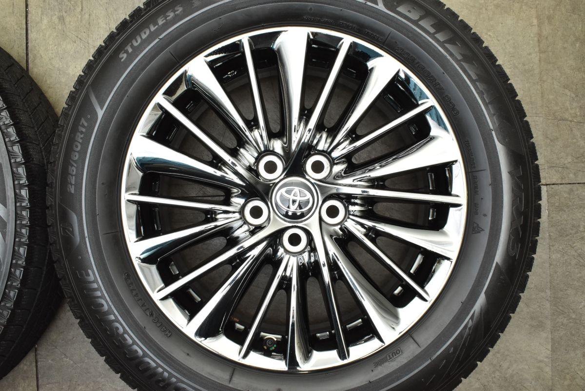 ヴェルファイア エグゼクティブラウンジ