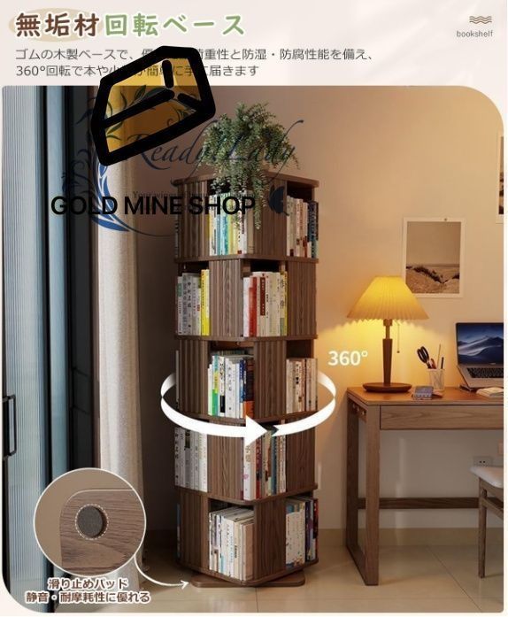 ゴムの木材 隙間収納