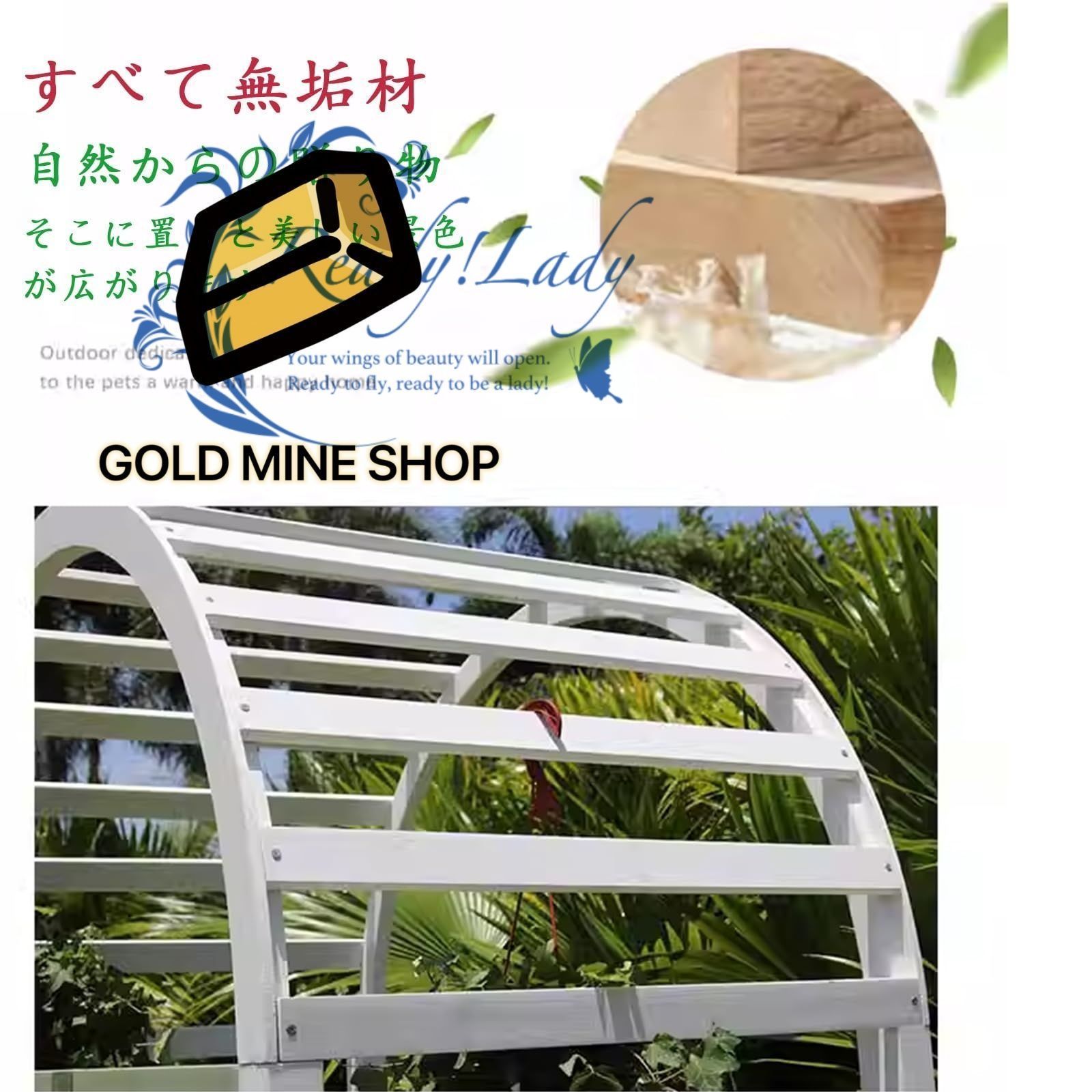 屋外の庭のベンチ 耐荷重350