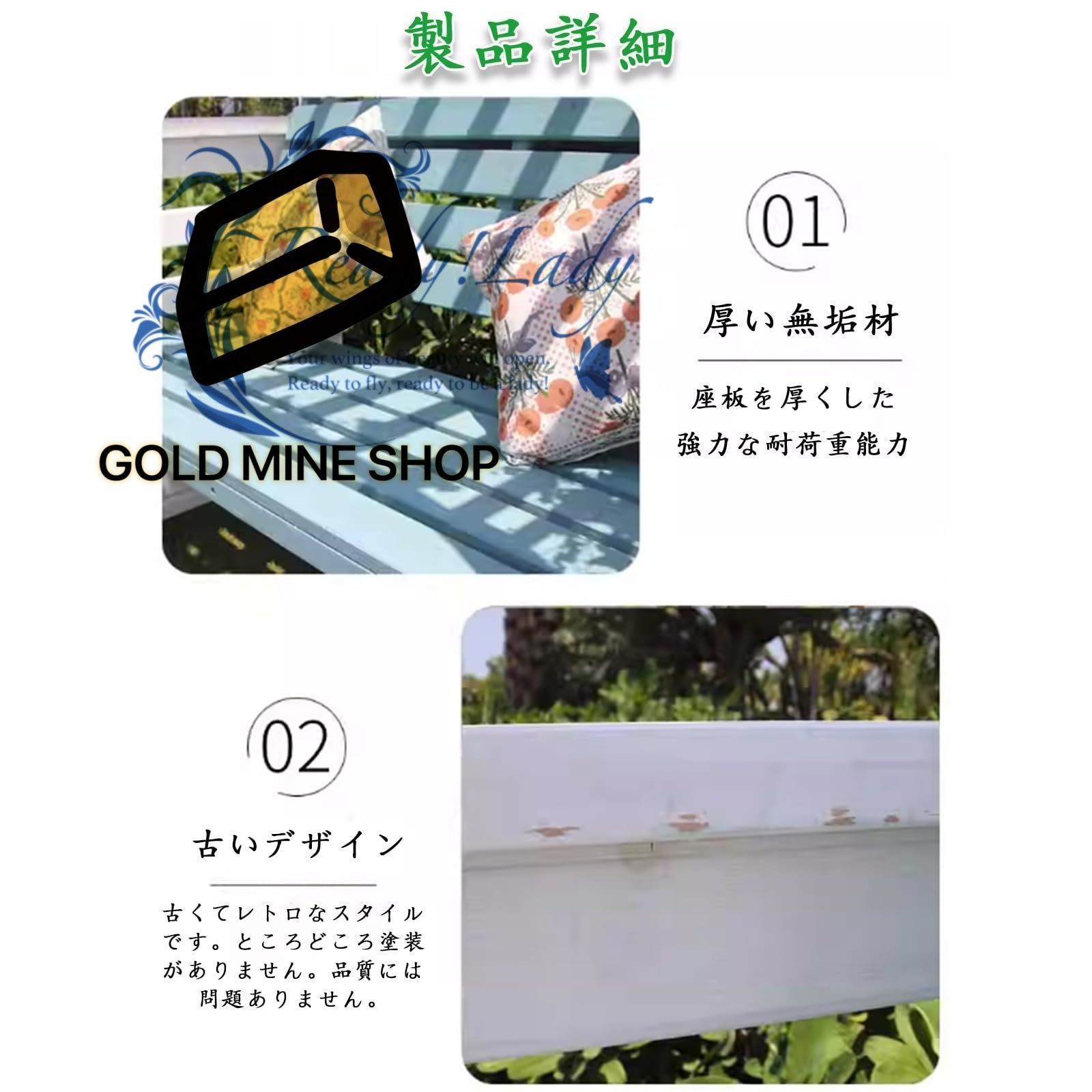 ガーデンベンチ