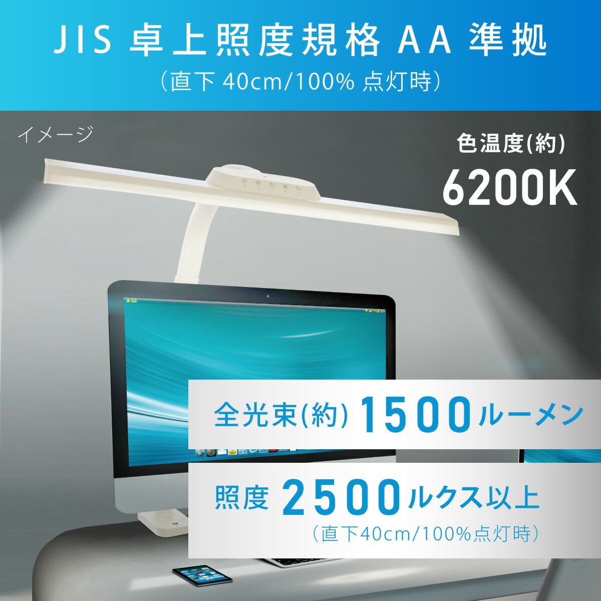 ホワイト｜AS-LD1118K-W